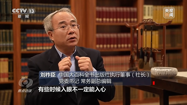 前四史指的是哪四部书，前四史是指哪四部史书（焦点访谈丨根植主业 守正创新）