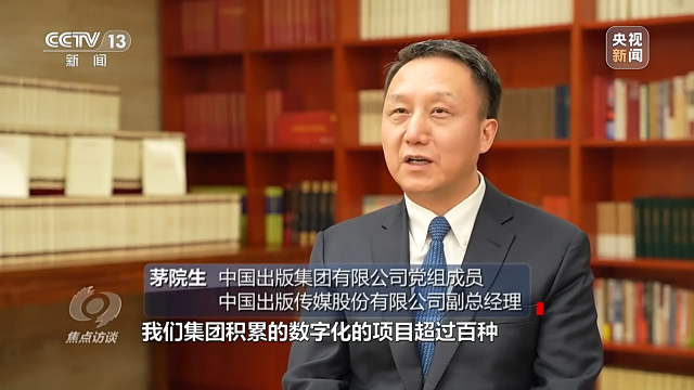 前四史指的是哪四部书，前四史是指哪四部史书（焦点访谈丨根植主业 守正创新）