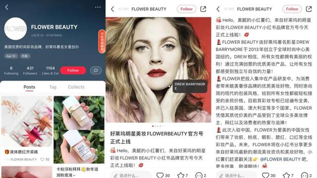 hudabeauty什么牌子，hudabeauty品牌（海外网红美妆品牌败走中国）