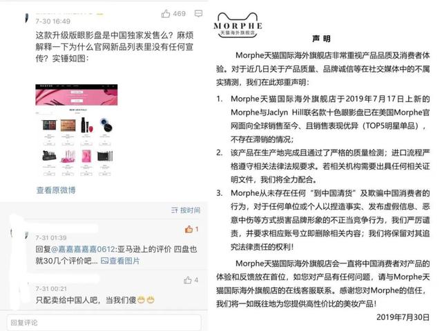 hudabeauty什么牌子，hudabeauty品牌（海外网红美妆品牌败走中国）