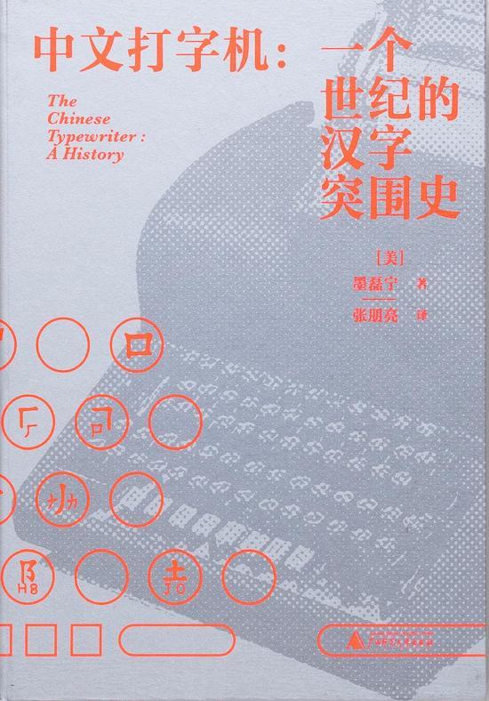 叮当的当的口字旁为什么没有了，口字旁的当怎么没有了（从知识的角度发现历史）