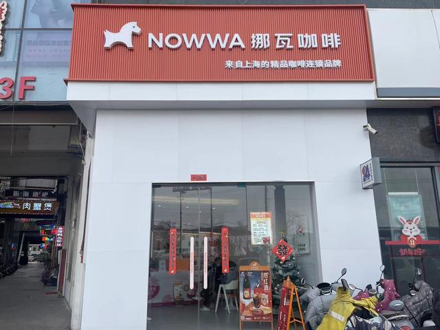 奶茶加盟店10大品牌，奶茶加盟店10大品牌加盟费多少（一个咖啡奶茶鏖战县城的样本）