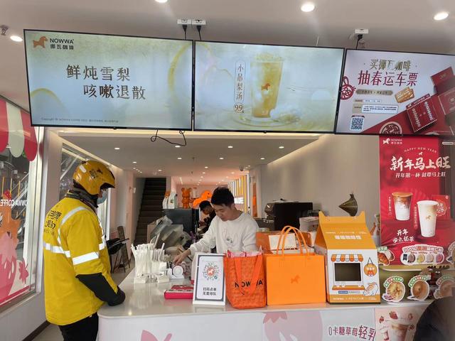 奶茶加盟店10大品牌，奶茶加盟店10大品牌加盟费多少（一个咖啡奶茶鏖战县城的样本）