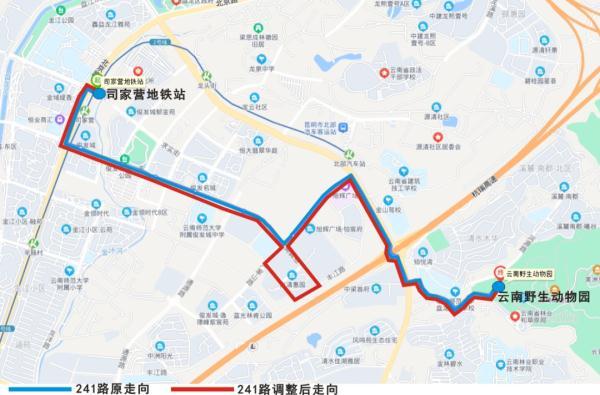 昆明公交路线查询，昆明公交车路线查询（昆明这几条公交线路有调整）