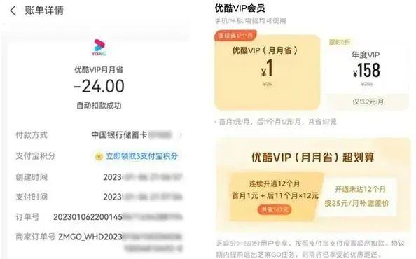 如何取消优酷自动续费，苹果13如何取消优酷自动续费（回应：这句话早就说清楚了）