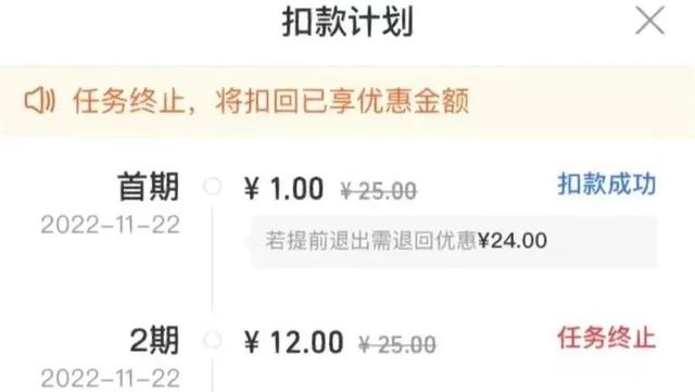 如何取消优酷自动续费，苹果13如何取消优酷自动续费（回应：这句话早就说清楚了）