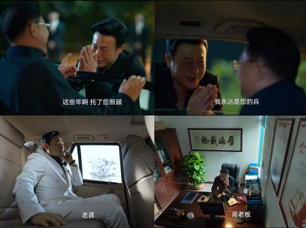 社会关系一栏怎么填，主要社会关系怎么填（《狂飙》里的这些纪律红线）