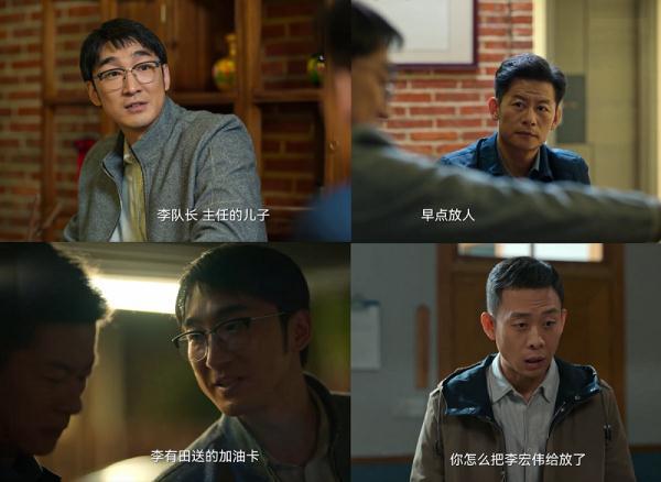 社会关系一栏怎么填，主要社会关系怎么填（《狂飙》里的这些纪律红线）