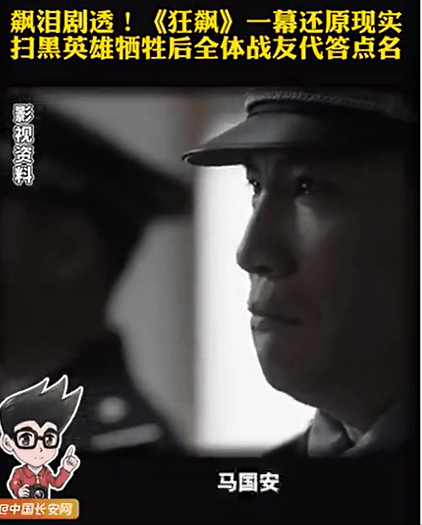 社会关系一栏怎么填，主要社会关系怎么填（《狂飙》里的这些纪律红线）