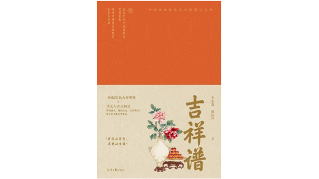 蝙蝠的寓意和象征，翡翠蝙蝠的寓意和象征（《吉祥谱》：“有图必有意）