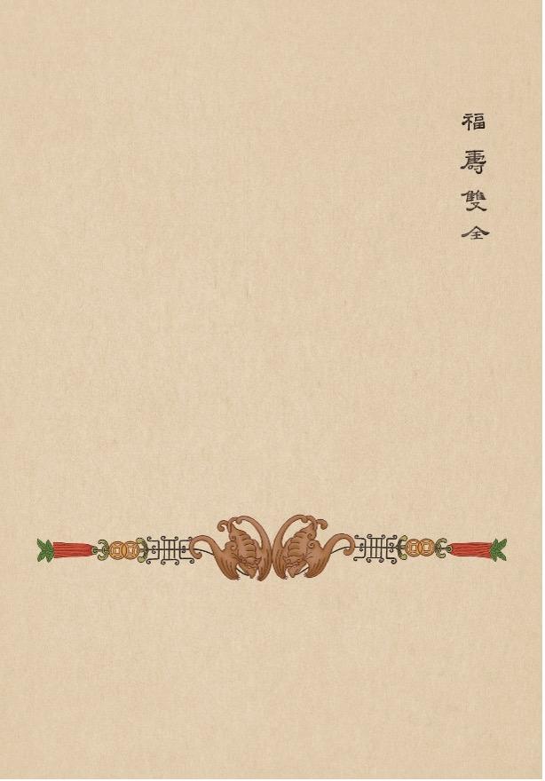 蝙蝠的寓意和象征，翡翠蝙蝠的寓意和象征（《吉祥谱》：“有图必有意）