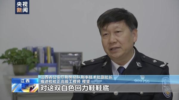 怎么查看别人照片的拍摄地点，怎么查看图片拍摄地点（胡某宇失踪106天后被发现）