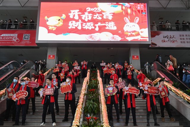 最新最潮的便利店名，做生意必定红火的名字（订单外商纷至沓来——全球最大小商品市场开市观察）
