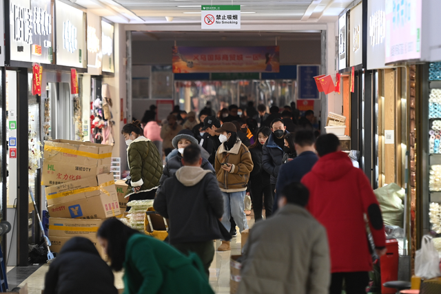 最新最潮的便利店名，做生意必定红火的名字（订单外商纷至沓来——全球最大小商品市场开市观察）