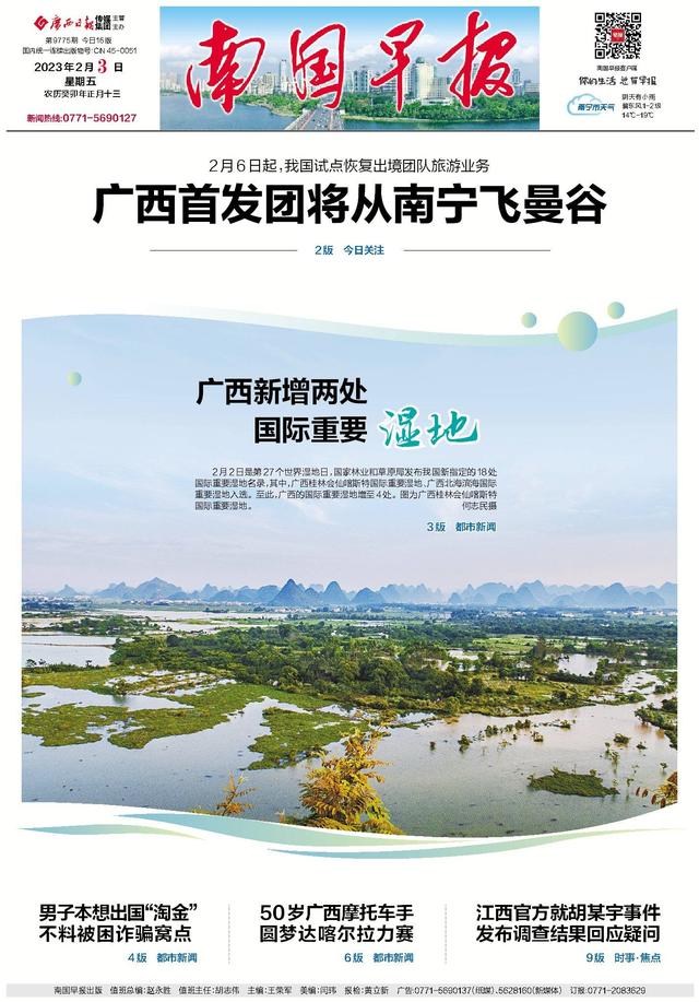 社会调查研究有哪些的基本原则，社会调查研究必须遵循的原则有什么（<2023.2.3>丨新规）