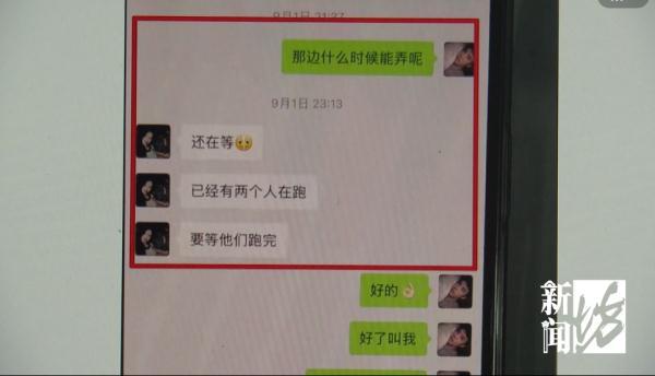 微信200人群怎么升级500人，如何将200人的QQ群升级为500人的群（4名男子辗转上海50多个银行网点取现200余万元）