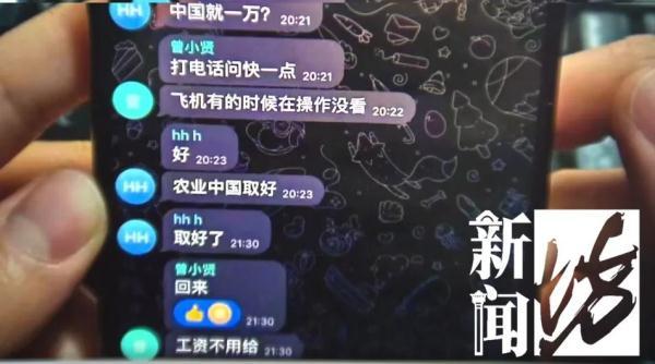 微信200人群怎么升级500人，如何将200人的QQ群升级为500人的群（4名男子辗转上海50多个银行网点取现200余万元）