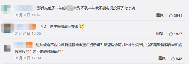 美的热水器怎么使用方法视频教程，美的热水器的使用方法详解（会员权益被篡改）