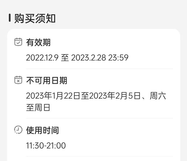 美的热水器怎么使用方法视频教程，美的热水器的使用方法详解（会员权益被篡改）