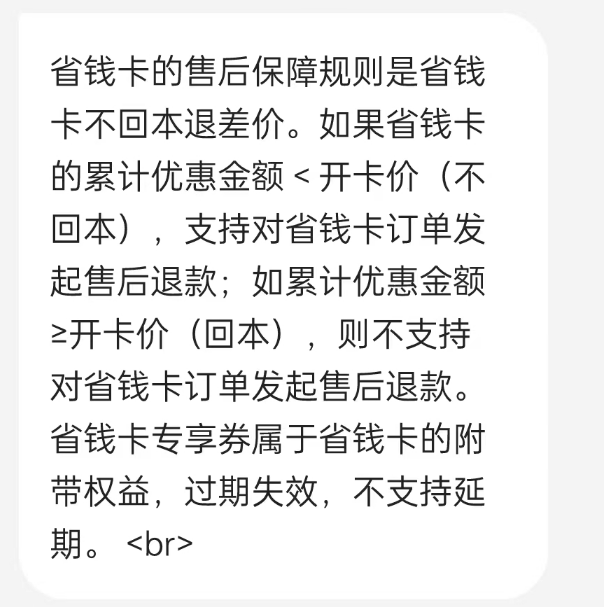 美的热水器怎么使用方法视频教程，美的热水器的使用方法详解（会员权益被篡改）