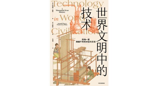 10里面有几个一，10里面有几个十和几个一这样的题（11世纪的中国技术如何影响西方）