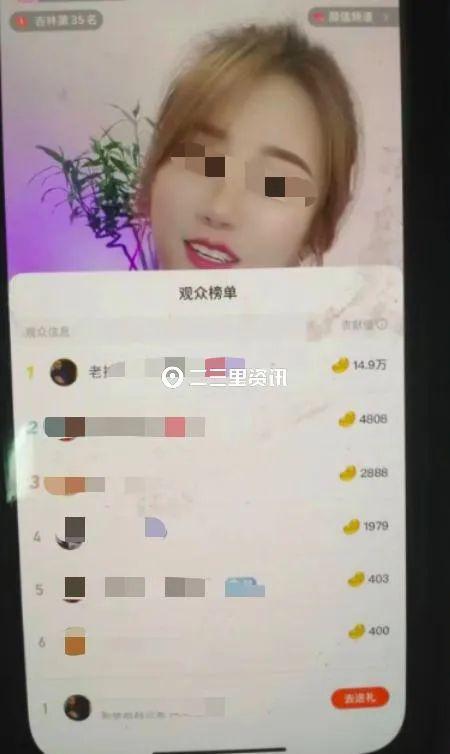 苹果13返回键怎么设置出来，苹果14pro返回键如何设置（男子生前举债打赏女主播187万）