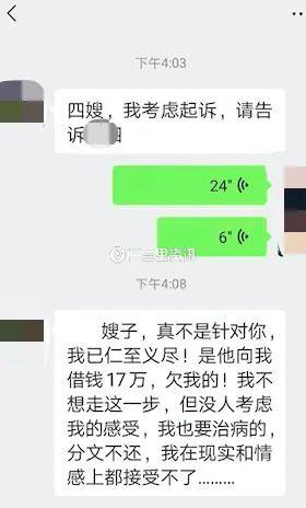 苹果13返回键怎么设置出来，苹果14pro返回键如何设置（男子生前举债打赏女主播187万）