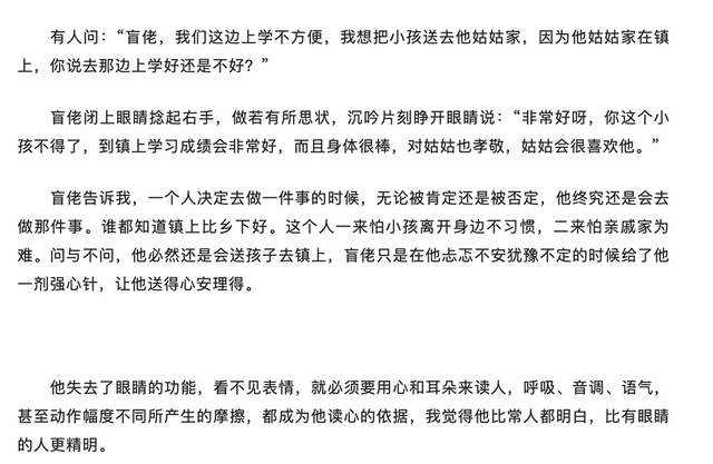 唱歌气息不足怎么练，美声歌唱气息不稳定怎么训练（“他的文字有些江湖气”）