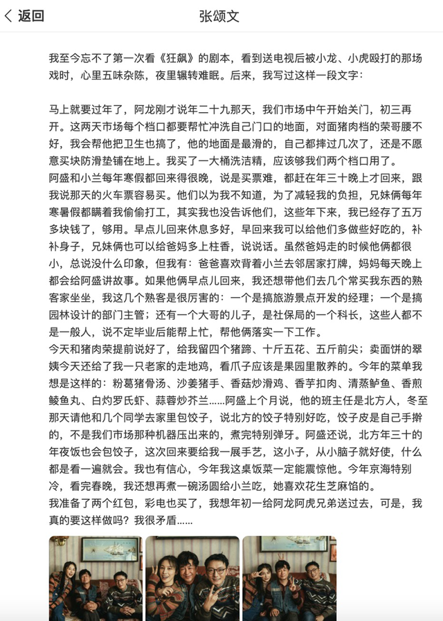 唱歌气息不足怎么练，美声歌唱气息不稳定怎么训练（“他的文字有些江湖气”）