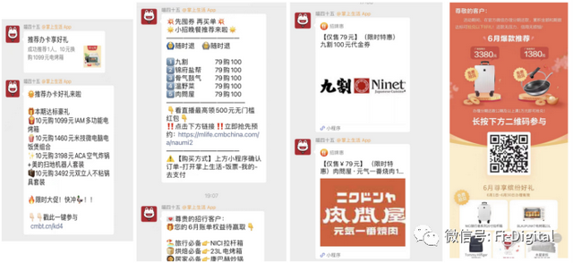 怎么加到那种微信群，怎样加入微信群（以招行社群运营为例）