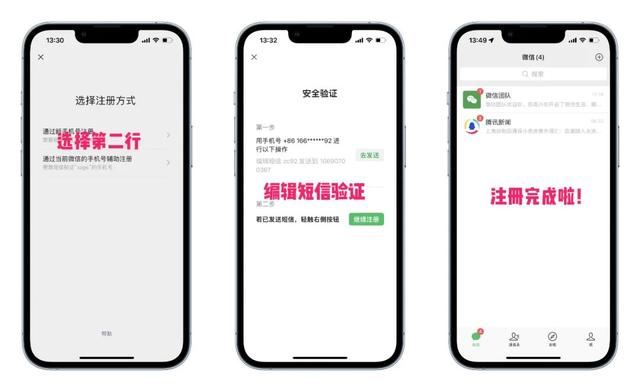 2021年最流行的微信号有哪些，2021年最好的微信号（“微信小号”热搜第一）