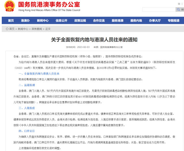 随团去港澳旅游，跟团港澳游5天大概多少钱（50万免费机票、百万份消费券）