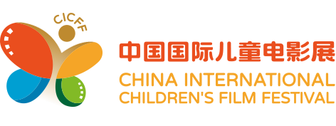电影儿童免票最新标准2021，2021年火车票儿童身高收费标准是多高（中国国际儿童电影展排片表出炉）