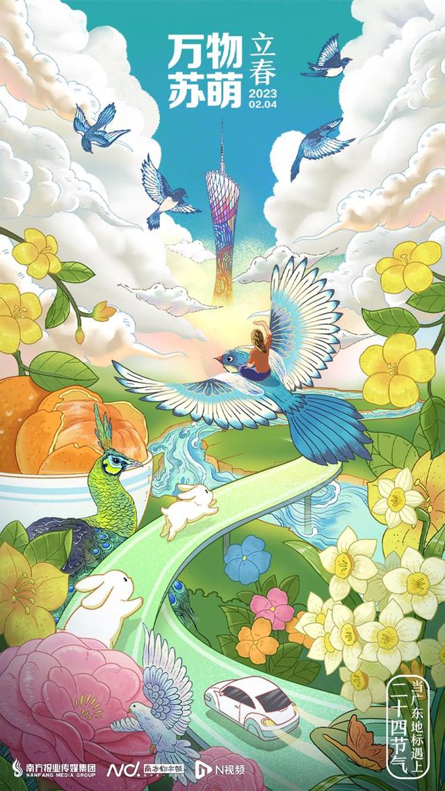 属相是按阴历还是阳历，生肖按阴历还是阳历算（属相按立春算还是按春节算）