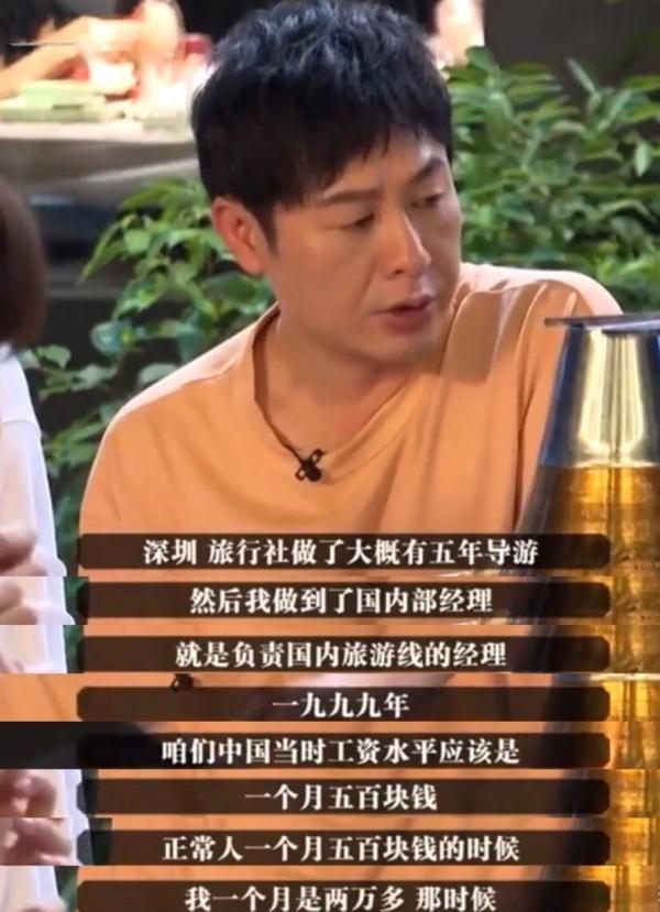 旅馆和宾馆有什么区别，宾馆跟旅馆是什么区别（《狂飙》中爆火的韶关仔张颂文）