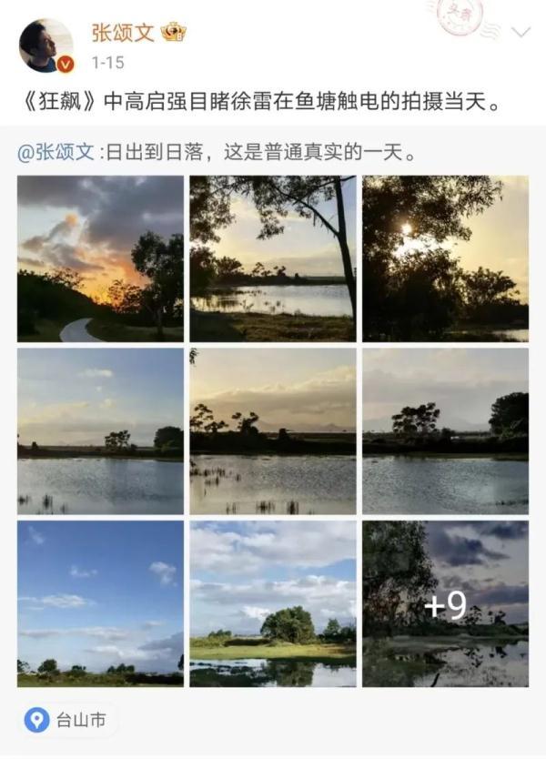 我太可了什么意思啊，太可了是什么梗（90年代做导游月入2万）