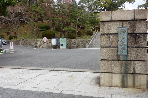 十三所是什么单位，成都十三所是什么单位（围观日本的“大学排行榜”）