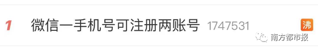 2021年最流行的微信号有哪些，2021年最好的微信号（“微信小号”热搜第一）