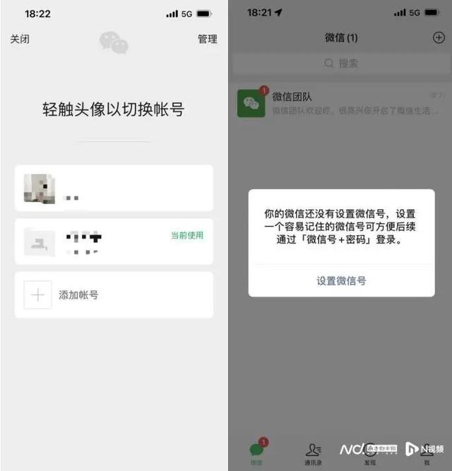 2021年最流行的微信号有哪些，2021年最好的微信号（“微信小号”热搜第一）