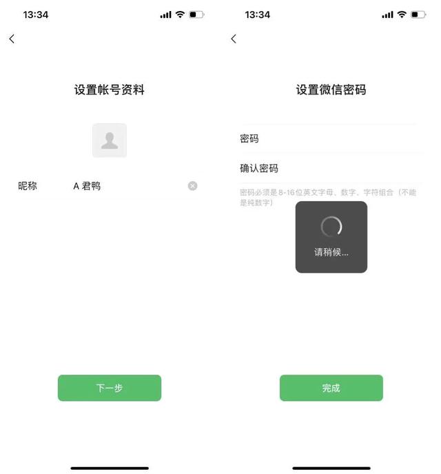 2021年最流行的微信号有哪些，2021年最好的微信号（“微信小号”热搜第一）