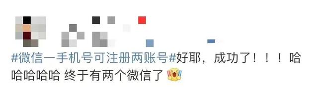 2021年最流行的微信号有哪些，2021年最好的微信号（“微信小号”热搜第一）