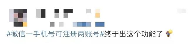 2021年最流行的微信号有哪些，2021年最好的微信号（“微信小号”热搜第一）