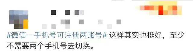 2021年最流行的微信号有哪些，2021年最好的微信号（“微信小号”热搜第一）