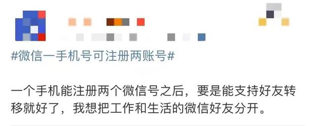 2021年最流行的微信号有哪些，2021年最好的微信号（“微信小号”热搜第一）