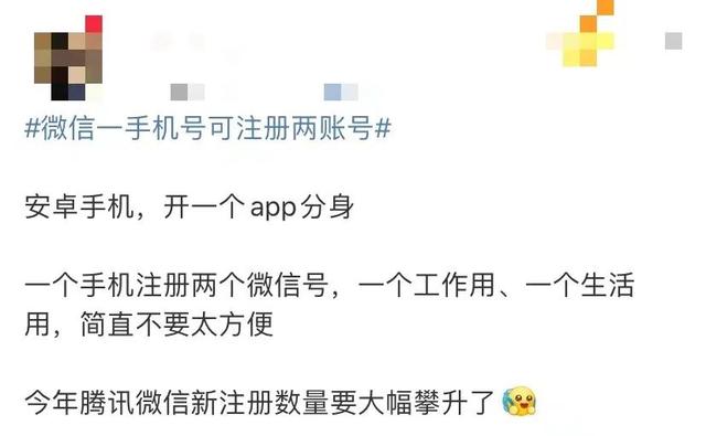 2021年最流行的微信号有哪些，2021年最好的微信号（“微信小号”热搜第一）