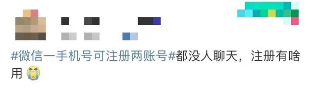 2021年最流行的微信号有哪些，2021年最好的微信号（“微信小号”热搜第一）