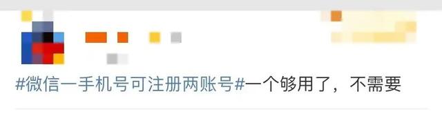 2021年最流行的微信号有哪些，2021年最好的微信号（“微信小号”热搜第一）