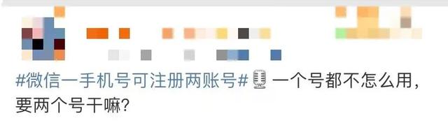 2021年最流行的微信号有哪些，2021年最好的微信号（“微信小号”热搜第一）