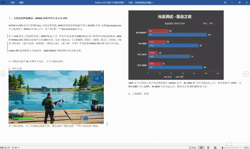 笔记本电脑驱动，怎么安装笔记本的驱动程序（二合一评测：办公追剧不在话下）