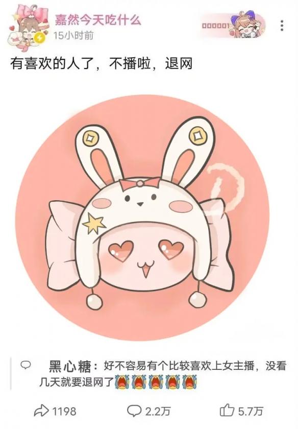 微信看不到好友朋友圈是怎么回事，微信好友资料里看不到朋友圈是怎么回事（全网500万粉的“擦边导师”）